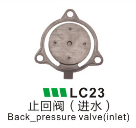 LC23-止回閥（進水）